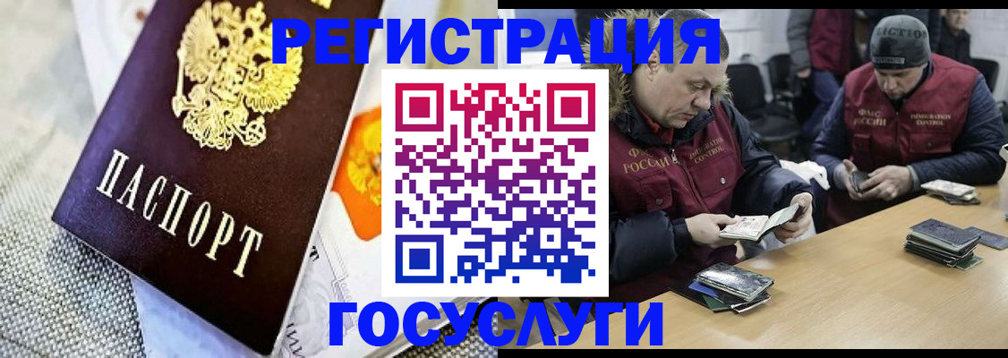 прописка поиск в Сибае